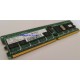 3272218-F Оперативна пам'ять HITACHI DF-F700-C1GJ DDR2 Reg, 1ГБ,  МГц