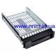 Санчата Server Tray Caddy HP 349238-B21, 454273-001, 349239-B21, 389343-001, 432401-001 3.5" SAS/SATA